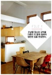 알라딘: [중고] 공간 2배 행복 2배 수납법 [중고] 공간 2배 행복 2배 수납법