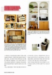 알라딘: [중고] 공간 2배 행복 2배 수납법 [중고] 공간 2배 행복 2배 수납법