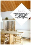 알라딘: [중고] 공간 2배 행복 2배 수납법 [중고] 공간 2배 행복 2배 수납법