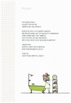 알라딘: [중고] 공간 2배 행복 2배 수납법 [중고] 공간 2배 행복 2배 수납법