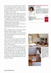 알라딘: [중고] 공간 2배 행복 2배 수납법 [중고] 공간 2배 행복 2배 수납법