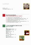 알라딘: [중고] 공간 2배 행복 2배 수납법 [중고] 공간 2배 행복 2배 수납법