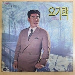 [중고] [LP] 오기택 - GREATEST 힛트앨범 Vol.1 (고향무정, 영등포의 밤, 충청도 아줌마, 마도로스 박) : 알라딘