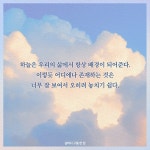 날마다 구름 한 점 : 알라딘