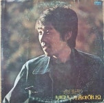 [중고] [LP] 송대관 20곡집 - 해뜰날 / 부탁 / 누가좋아하나요 : 알라딘 [중고] [LP] 송대관 20곡집 - 해뜰날 /  부탁 /  누가좋아하나요 : 알라딘