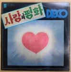 [중고] [LP] 사랑과 평화 - DISCO : 알라딘