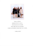 알라딘: CEO 이수진의 뷰티 라이프 스타일을 판다 CEO 이수진의 뷰티 라이프 스타일을 판다