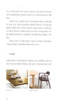 [중고] 한국과 독일의 부엌가구 : 알라딘