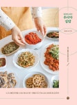 알라딘: [중고] 햇살한스푼의 후다닥 집밥 [중고] 햇살한스푼의 후다닥 집밥