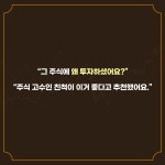 	알라딘 : 카드리뷰