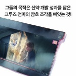 익스플로러 아카데미 3 | 익스플로러 아카데미 3 | 트루디 트루잇 | 알라딘 익스플로러 아카데미 3 | 익스플로러 아카데미 3 | 트루디 트루잇