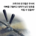 익스플로러 아카데미 3 | 익스플로러 아카데미 3 | 트루디 트루잇 | 알라딘 익스플로러 아카데미 3 | 익스플로러 아카데미 3 | 트루디 트루잇