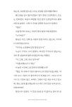 알라딘: [중고] 품어주심 [중고] 품어주심