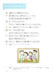 [중고] 우키우키 일본어 회화코스 초중급편 (책 + CD 1장) | 알라딘 [중고] 우키우키 일본어 회화코스 초중급편 (책 + CD 1장)