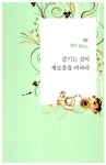 미술 창의력 발전소 | 이주헌 | 알라딘 미술 창의력 발전소 | 이주헌