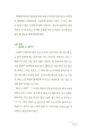 미술 창의력 발전소 | 이주헌 | 알라딘 미술 창의력 발전소 | 이주헌