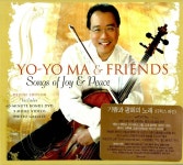 알라딘: Yo-Yo Ma - 기쁨과 평화의 노래 (Songs of Joy & Peace) [CD + DVD] Yo-Yo Ma - 기쁨과 평화의 노래 (Songs of Joy & Peace)...
