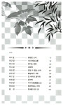 알라딘: [중고] 카니발 매지컬 [중고] 카니발 매지컬