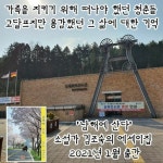남해에 산다 | 김조숙 | 알라딘 남해에 산다 | 김조숙