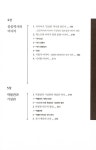 [중고] 공공역사란 무엇인가 | 알라딘 [중고] 공공역사란 무엇인가