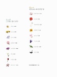 알라딘: 야생화 자수 1.2 세트 - 전2권 야생화 자수 1.2 세트 - 전2권