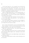 알라딘: 영어 원서로 읽는 셜록 7 : The Return of Sherlock Holmes 영어 원서로 읽는 셜록 7 : The Return of Sherlock Holmes