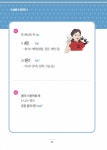 내 생애 첫 중국어 2 | 내 생애 첫 중국어 2 | 유지현 | 알라딘 내 생애 첫 중국어 2 | 내 생애 첫 중국어 2 | 유지현