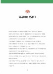 내 생애 첫 중국어 2 | 내 생애 첫 중국어 2 | 유지현 | 알라딘 내 생애 첫 중국어 2 | 내 생애 첫 중국어 2 | 유지현