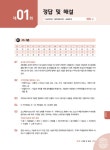 2021 CS Leaders(CS리더스관리사) 적중모의고사 900제 | CS리더스 관리연구소 엮음 | 알라딘 2021 CS Leaders(CS리더스관리사)... 