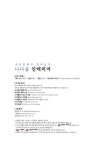 알라딘: 나다움 인테리어 나다움 인테리어