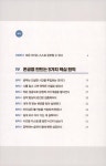 혼공의 힘 : 알라딘