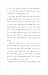 혼공의 힘 : 알라딘