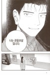 [중고] 극락왕생 2 | 고사리박사 | 알라딘 [중고] 극락왕생 2 | 고사리박사