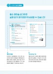 [중고] 기초영어회화 순간패턴 100 : 알라딘