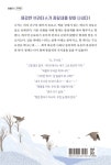 알라딘: 우리들의 종달새 우리들의 종달새