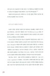 알라딘: [중고] 다중인격의 심리학 - 내 안의 또 다른 나를 발견하는 놀라운 여행 [중고] 다중인격의 심리학