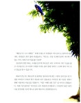 알라딘: [중고] 펠레 : 맨발의 헝겊공에도 꿈은 피어납니다 [중고] 펠레 : 맨발의 헝겊공에도 꿈은 피어납니다