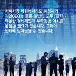 알라딘: 관자 - 하 관자 - 하