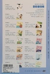 푸른글터 2020.하반기 : 알라딘