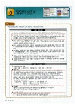 New 실무예제로 공략하는 ITQ 한글 2007 | New 실무예제로 공략하는 ITQ 시리즈 | IT도서 R&D팀 | 알라딘 New 실무예제로 공략하는 ITQ... 