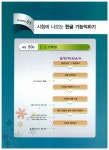 New 실무예제로 공략하는 ITQ 한글 2007 : 알라딘