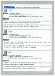 New 실무예제로 공략하는 ITQ 한글 2007 : 알라딘