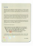 New 실무예제로 공략하는 ITQ 한글 2007 : 알라딘