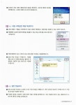 New 실무예제로 공략하는 ITQ 한글 2007 : 알라딘