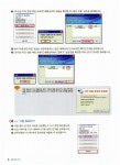 New 실무예제로 공략하는 ITQ 한글 2007 | New 실무예제로 공략하는 ITQ 시리즈 | IT도서 R&D팀 | 알라딘 New 실무예제로 공략하는 ITQ... 
