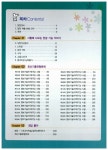 New 실무예제로 공략하는 ITQ 한글 2007 | New 실무예제로 공략하는 ITQ 시리즈 | IT도서 R&D팀 | 알라딘 New 실무예제로 공략하는 ITQ... 
