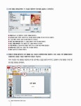 [중고] MOS PowerPoint 2010 Core | 알라딘 [중고] MOS PowerPoint 2010 Core