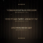 알라딘 : 카드리뷰