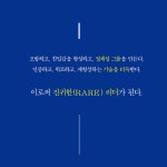 [전자책] 레어 리더십 | 마커스 워너.짐 와일더 | 알라딘 레어  리더십 | 마커스 워너.짐 와일더