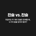 [중고] 증거 없는 재판 : 알라딘